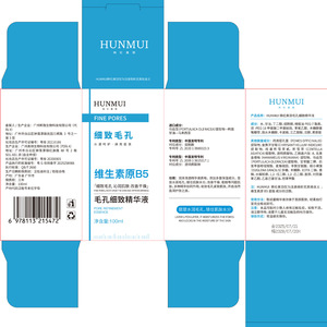 ฮันมุย ไฟน์ พอร์ส เซรั่ม 100 มล. วิตามินบี 5 มอยส์เจอร์ไรซิ่ง เฟซ แคร์ - Product Image 5