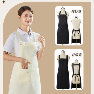 Auntee Jenny Waterproof Apron One Size For Coffee Tea Shop Workwear - Product Image 2