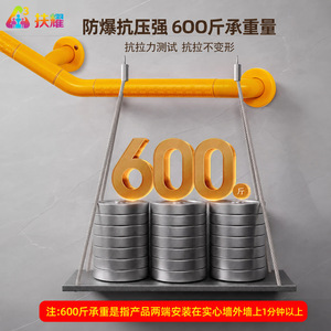 ราวจับรูปตัว L ยี่ห้อ Fuyao ทำจากสแตนเลส ป้องกันการลื่น สำหรับผู้สูงอายุ ใช้ในห้องน้ำและห้องสุขา - Product Image 4