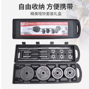 Juego de Mancuernas de Hierro Fundido de 50 kg de Alta Calidad y Bajo Precio con Barra para Ejercicios de Fitness Completos - Product Image 2