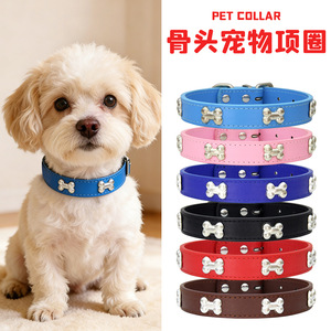PU Leather Pet <b>Collar</b> Solid Color Waterproof <b>Small</b> Size For <b>Dogs</b> Kittens Mini <b>Dogs</b> All Seasons Simple Style Neck <b>Collar</b> - Product Image 4