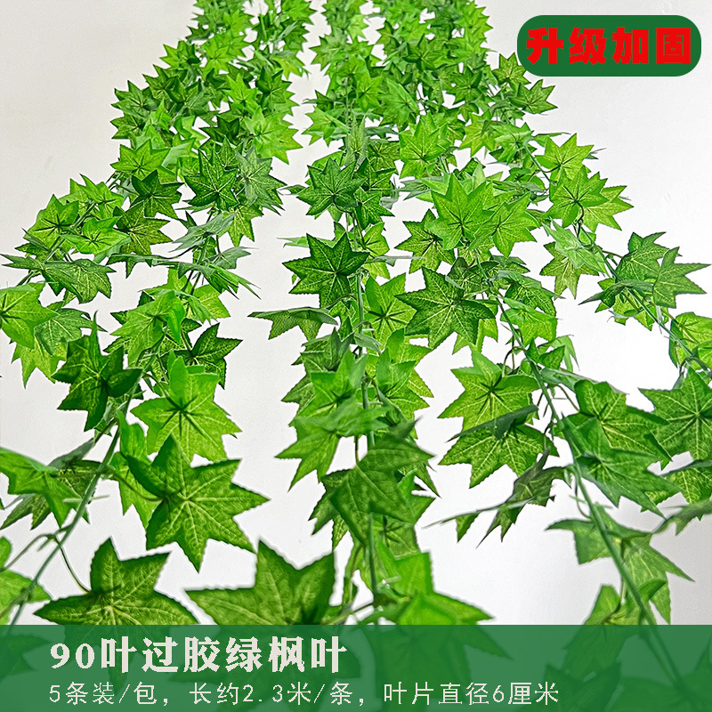 Hoja de arce verde tridimensional de dos tonos, recubierta, de 90 hojas (paquete de 5)