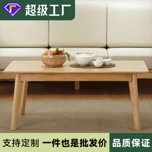 Nordic Minimalist Solid Wood <b>Coffee</b> <b>Table</b> Rectangular Natural Color Modern Living Room Furniture - Product Image 5