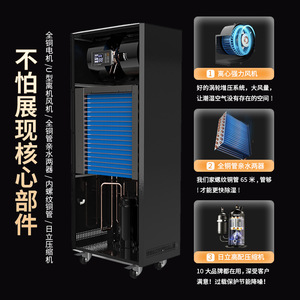 <b>Dehumidifier</b> 90 L 380 V Digital Display Industrial Use - Product Image 1
