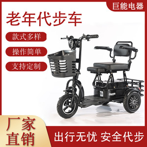 Tricycle électrique pliable, scooter de mobilité, capacité 100-200 kg, pour personnes âgées, courses, usage unisexe - Product Image 5