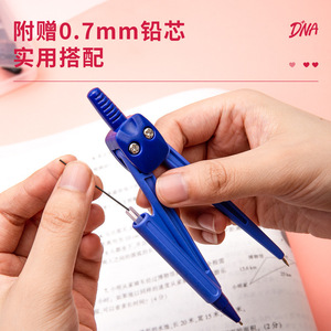 Compas automatique Deli Student Compass 8622 avec mine en plastique pour la mathématique, idéal pour l'école - Product Image 4