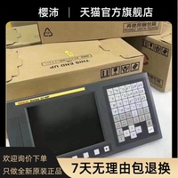 Fanuc CNC System Accesorios 0i Mate-MC TC MD TD MF Host Matching Negociación a juego