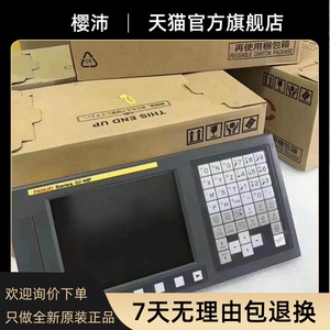 Fanuc CNC System Accesorios 0i Mate-<span class=keywords><strong>MC</strong></span> TC MD TD MF Host Matching Negociación a juego - Product Image 2