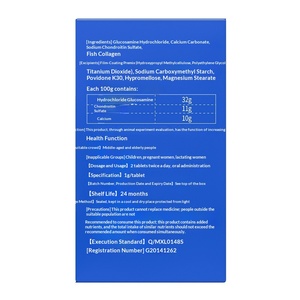 OEM/ODM Таблетки с глюкозой, хондроитином и аммонийным сахаром для среднего и пожилого возраста, 40 г, в бутылке - Product Image 3