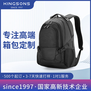 Kingsons <b>Backpack</b> Black Large Capacity <b>Waterproof</b> Laptop Bag Business Travel Commuting Unisex Solid Color Detachable Straps - Product Image 5