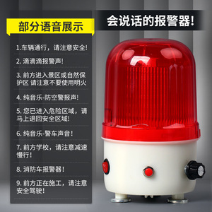 Luz de Advertencia para Montacargas LTD-6106J, Alarma Audible y Visual Recargable con Base Magnética y Volumen Ajustable - Product Image 2