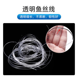 Accesorios para el procesamiento de lentes de gafas con montura semirrígida, alambre metálico flexible, 3 tipos para reparación de gafas - Product Image 4