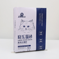 Meilleures ventes : Sac en PP à fond plat avec fermeture éclair pour litière pour chat, emballage plastique imprimé, sac OPP pour engrais et aliments pour animaux