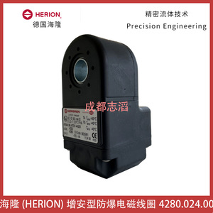 เฮริออน คอยล์แม่เหล็กไฟฟ้า 4280.024.00 24 โวลต์ ดีซี รีเลย์เอนกประสงค์ - Product Image 3
