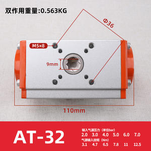 Actionneurs pneumatiques sur mesure Dongqi, actionneurs de vanne à papillon et à tête sphérique, pièces pneumatiques - Product Image 3