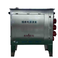 Boîtier de prises extérieur multi-prises robuste, étanche IP54, tension nominale 220/380V, verrouillage multi-facteurs