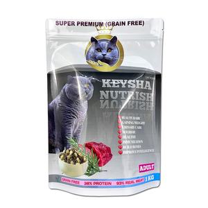 Pochette en mylar avec fermeture à glissière et fermeture éclair, emballage alimentaire pour animaux de compagnie - Product Image 2