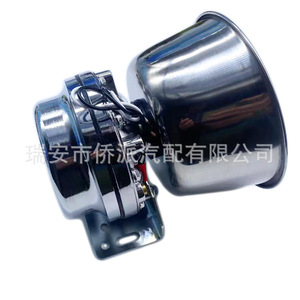 Haut-parleur d'alarme de voiture haute puissance 300W 12V 8 Ohm universel pour véhicules d'ingénierie et de publicité - Product Image 2