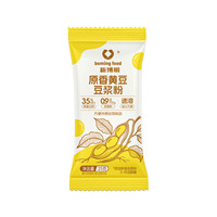 Poudre de lait de soja riche en protéines pour le fitness, sachet individuel, saveur originale, poudre de lait de soja instantanée pour le bureau