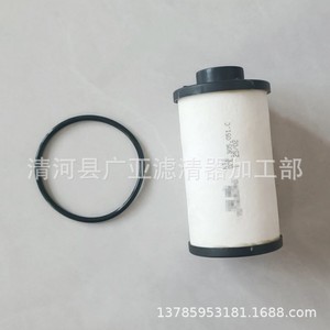 Elemento de Filtro de Transmisión 02E305051C para Volkswagen Passat Q3TT Sharan Scirocco CC Magotan B6 B7 Golf 6 GTI - Product Image 3