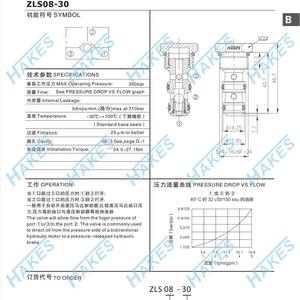 Vanne de dérivation pneumatique modèle ZLS08-30 - Product Image 4