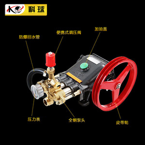 Kobe High Pressure Pump 5 Hp 230 V Copper Head Adjustable Pressure Cold Water Cleaning - Product Image 2