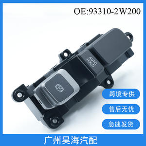 Interrupteur de frein de stationnement ABS/interrupteur de frein à main électronique 93310-2W200 pour Hyundai Santa Fe 2013-2020 - Product Image 5