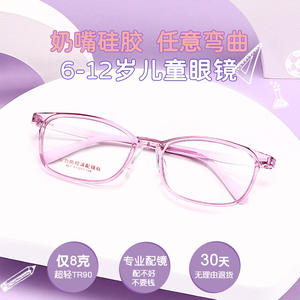 Monturas de gafas TR90 para niños, rectangulares, de 6 a 12 años, ligeras, de marco completo, para niños, modelo 007, primavera 2022 - Product Image 4