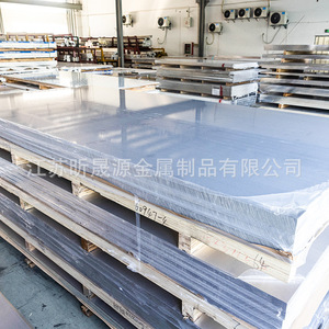 2011 2017 Aluminum Plates Aviation Grade Alloy Sheets Multipurpose Industrial Use Jiangsu Origin - Product Image 5