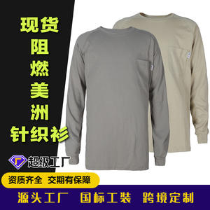 Autre chemise de travail ignifuge à manches longues 100% coton 6,5 oz, uniforme industriel pour hommes pour le pétrole, les produits chimiques et la métallurgie - Product Image 2