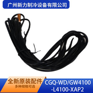 Sensor de Temperatura CGQ-WD/GW4100-L4100-XAP2 de Guangzhou Xinli Refrigeration Equipment Co Ltd con Cables, Original y Nuevo - Product Image 3