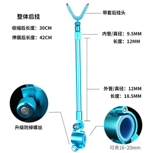 ที่ยึดคันเบ็ดหลัง Aohu Alloy ขนาด 15 มม.-22 มม. แบบปลดเร็ว - Product Image 3