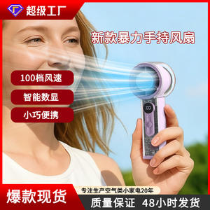 Mini ventilateur portable avec affichage numérique, moteur sans balais, batterie au lithium rechargeable par USB, design sans pales, couleur violet clair et blanc - Product Image 5