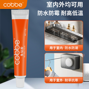Pegamento Cobbe sin perforación, 12 g, adhesivo fuerte e impermeable para azulejos de pared y vidrio - Product Image 5