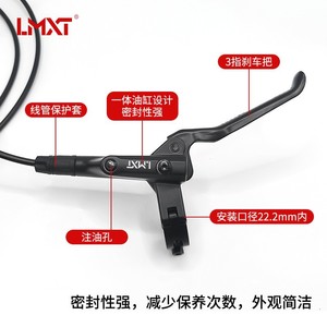 LMT Hydraulic <b>Disc</b> Brake Set For Mountain Bike 2-Piston Aluminum Caliper Mineral Oil Dual <b>Drive</b> Brakes - Product Image 4