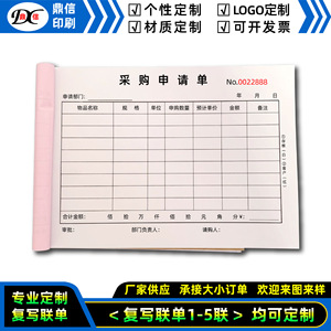 Papel autocopiativo A4 A5 de 2 partes para orden de trabajo, contrato de alquiler, uso de oficina - Product Image 3