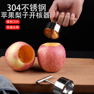 Descorazonador de frutas de acero inoxidable para manzanas y peras, herramienta para quitar el núcleo fácil de limpiar con diseño de mango en T para uso en la cocina - Product Image 4
