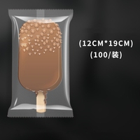 Sac de scellage arrière en plastique avec logo personnalisé Emballage de crème glacée à la glace pour aliments congelés