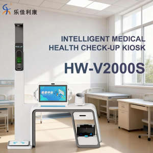 ตู้บริการด้านสุขภาพ LEKA HW-V2000S พร้อมจอ LCD วัสดุ ABS รองรับการปรับแต่งแบบ OEM/ODM สำหรับการตรวจสุขภาพป้องกันโรค - Product Image 4