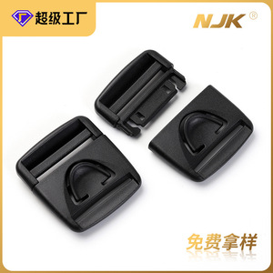 Plastic Buckle 32mm Black Adjustable <b>Snap</b> <b>Fastener</b> For Backpack Accessories - Product Image 5