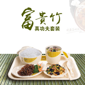 Juego de vajilla Kungfu Fast Food de melamina, tazones para sopa y arroz, platos y bandejas para cocina china, uso hotelero - Product Image 5