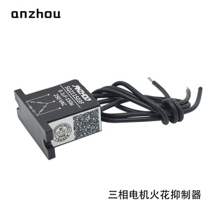 Extincteur d'arc triphasé Anzhou 0,1uF 150 250VAC, parafoudre SQ211503F - Product Image 3