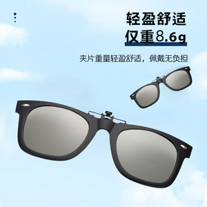 Sunglasses <b>Clip</b>-On Square Polarized UV400 Black <b>Frame</b> Resin Lens Women's Style - Product Image 3