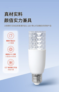 หลอดไฟ LED SMD แบบ Full Spectrum A19 ขั้ว E26 ฝาครอบคริสตัล PC ค่า CRI สูง 80 แสงสีขาวกลางวัน 6000K แสงสีฟ้าต่ำ สำหรับคลังสินค้า ได้รับการรับรองมาตรฐาน CE/LVD - Product Image 2