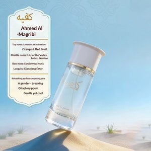 Best-seller Arabes UAE Oud 100ml <span class=keywords><strong>Parfum</strong></span> unisexe de luxe écologique Cologne de haute qualité Oriental Woody Dubai Arabe - Product Image 2
