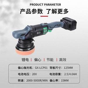 Autobuff Cordless Car Polisher 6in 20V Lithium Battery Portable <b>Polishing</b> Machine For Auto Detailing <b>Waxing</b> - Product Image 5