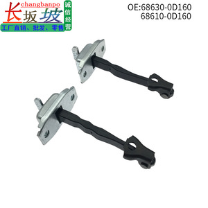 Limitador de Puerta para Toyota Vios 68630-0D160, Soportes Metálicos Delanteros y Traseros para NSP150 - Product Image 5
