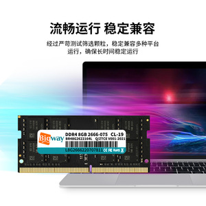 Biwei <b>Ddr4</b> Memory 8Gb 2666Mhz Laptop <b>Ram</b> Stable Compatible With 2400MHz - Product Image 2