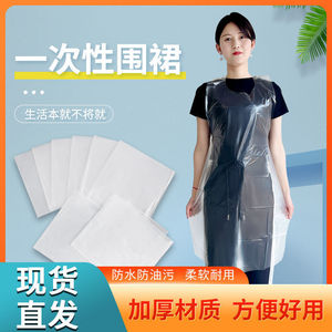 Tablier jetable imperméable et résistant à l'huile pour la restauration, avec fixation au cou et à la taille - Product Image 2