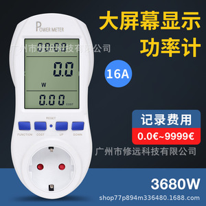 เครื่องวัดพลังงานหน้าจอ LCD ขนาดใหญ่ 16A เฟสเดียว วัดแรงดันไฟฟ้า วัดกระแสไฟฟ้า ใช้ในบ้าน - Product Image 2